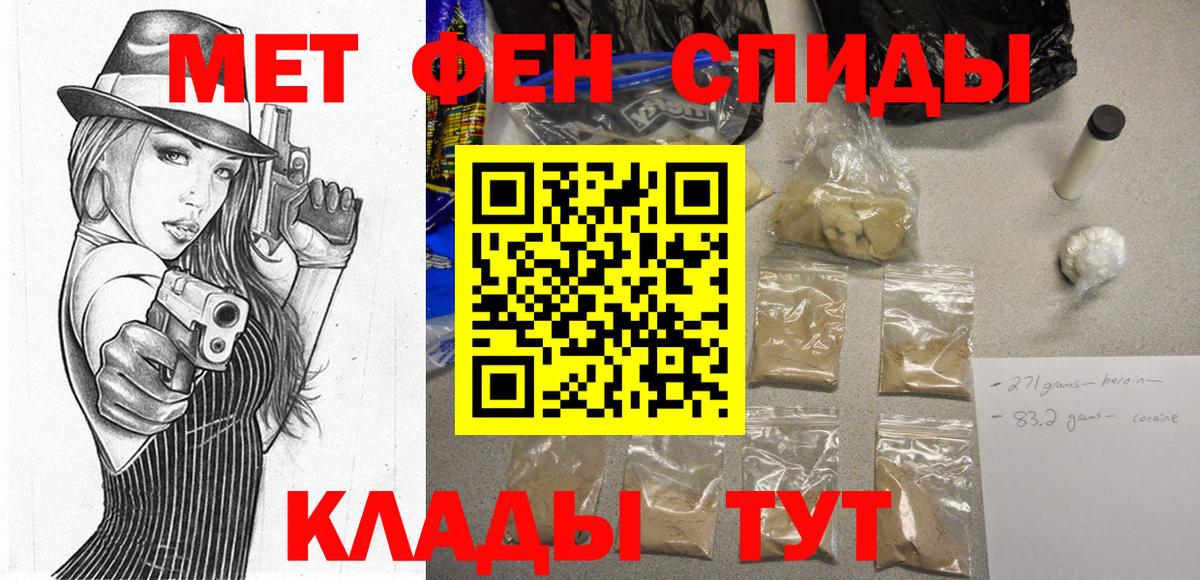 Гай  Amphetamine 97%  Amphetamine  Вход с VPN 