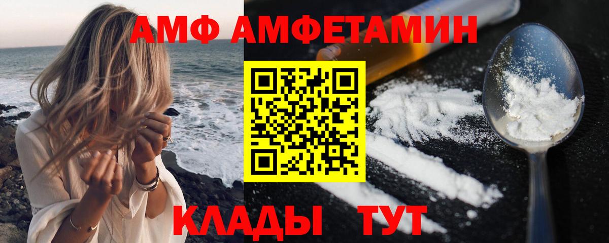 Гашиш  АМФЕТАМИН кристаллы  Марихуана  Мефедрон кристаллы  Гай  Вход с VPN  Экстази  Конопля  Кокаин 