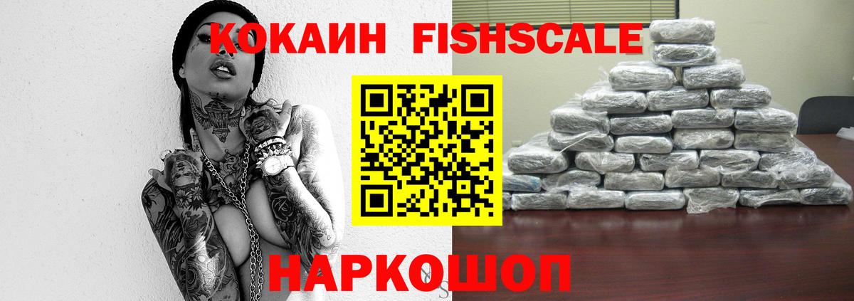 COCAIN Перу Гай