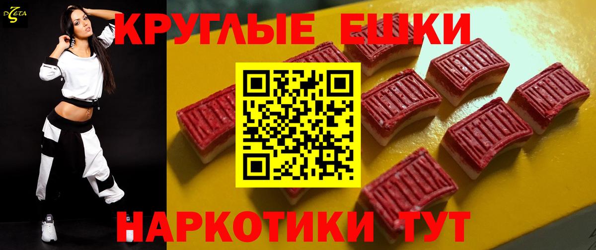 Экстази 280 MDMA Гай