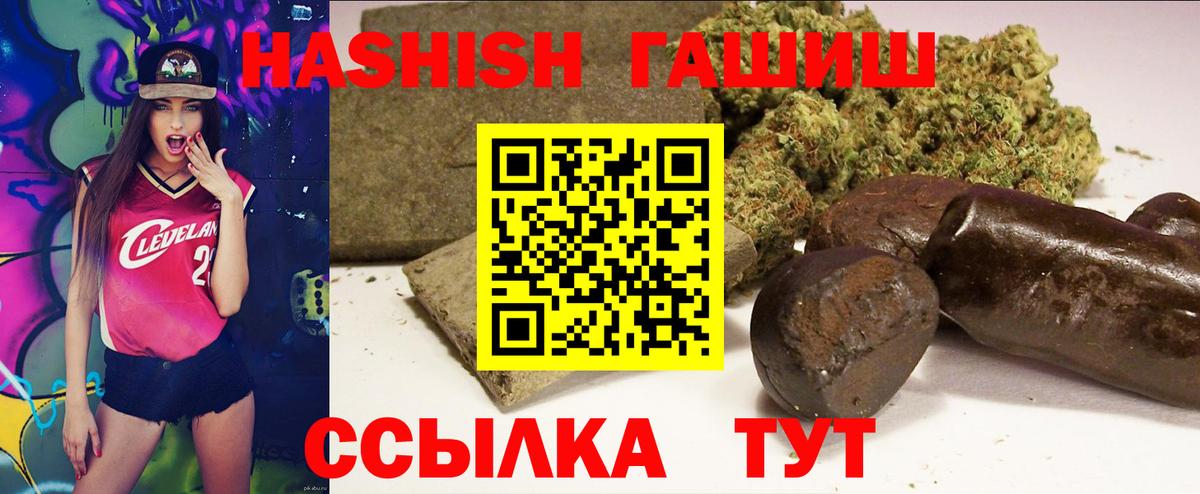 ГАШ Изолятор Гай