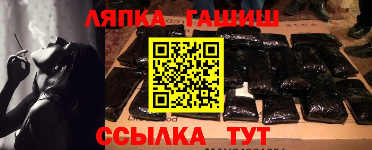 Гашиш индика сатива  Вход с VPN  ГАШ  Гай  купить наркотики цена  Гашиш hashish 
