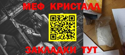 твердый Балаково