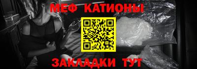 мефедрон VHQ Балашиха
