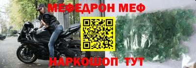 мефедрон VHQ Балашиха