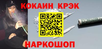 мефедрон VHQ Балашиха