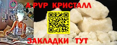 твердый Балаково