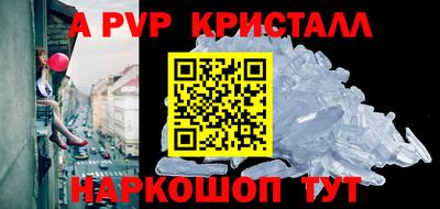 твердый Балаково
