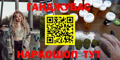 круглые Балахна