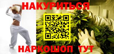 мефедрон VHQ Балашиха