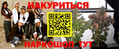 мефедрон VHQ Балашиха