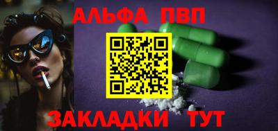 мефедрон VHQ Балашиха