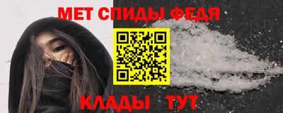 мефедрон VHQ Балашиха