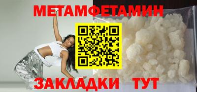 тгк Берёзовский