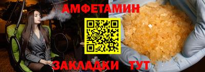 мефедрон VHQ Балашиха
