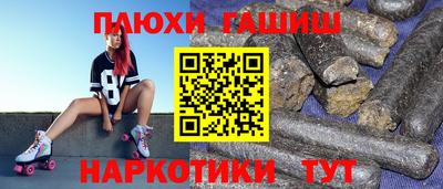 мефедрон VHQ Балашиха