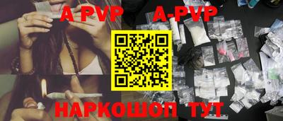 мефедрон VHQ Балашиха