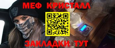 твердый Балаково