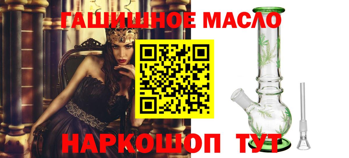 Дистиллят ТГК жижа Гай